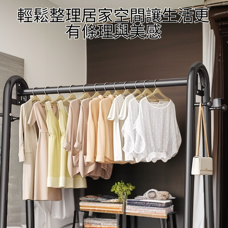 多功能移動式衣帽收納架
