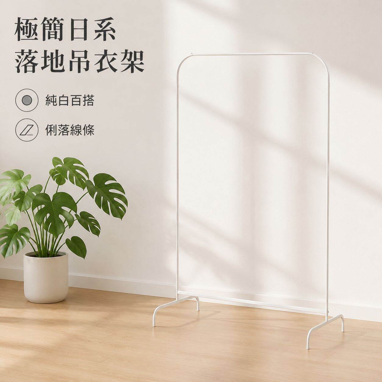 兒童專用金屬曬衣架  
