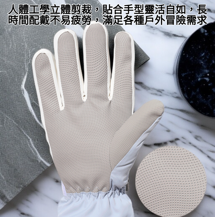 手套防風設計細節圖