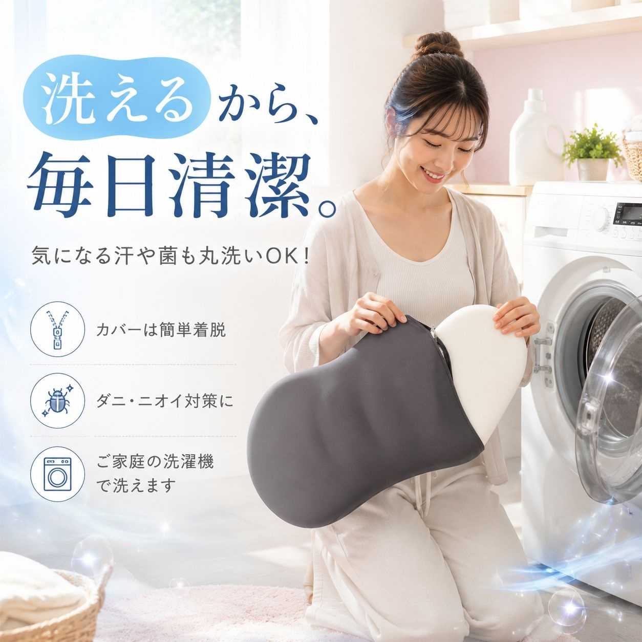 車載シート用 メモリーフォーム腰枕＆ネックピローセット