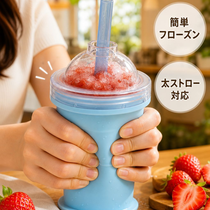 携帯折りたたみ製氷カップ 冷たいドリンクを楽しむ