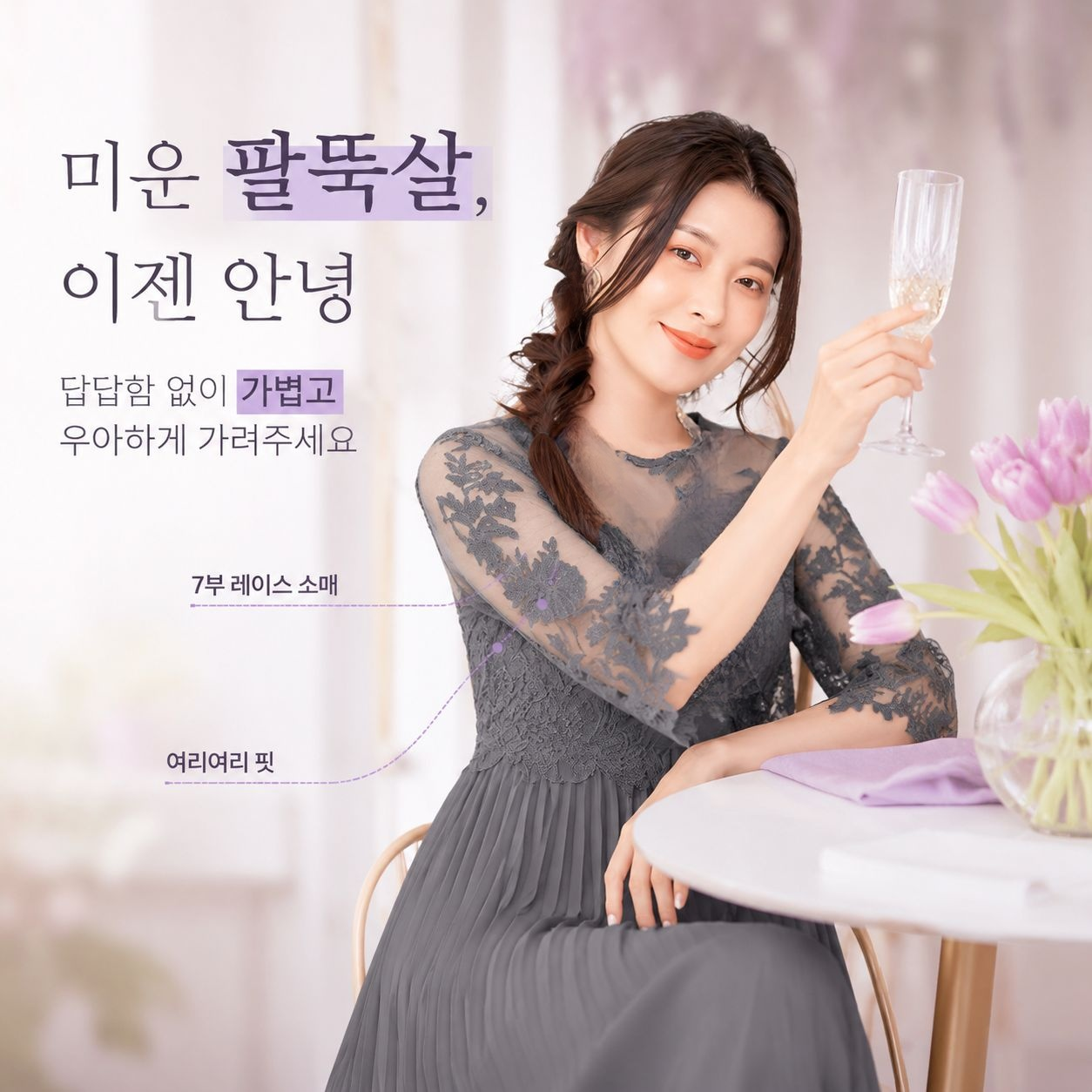 웨딩 파티 원피스, 빈티지 대통령 스타일, 레이스 러플 소매, 몸매 보정, S사이즈