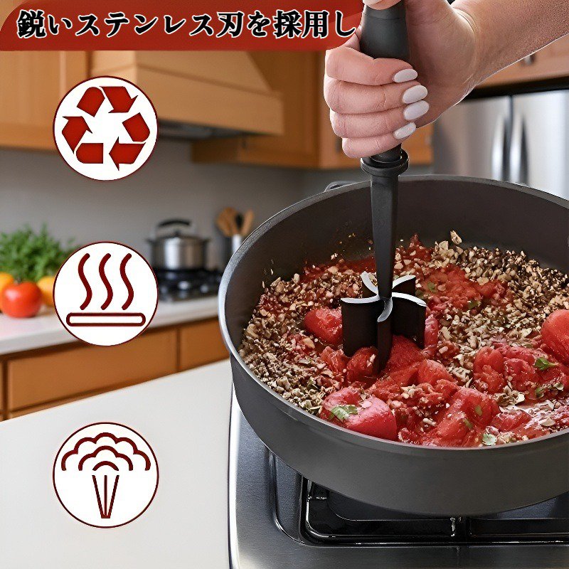 手持ち式肉切り機