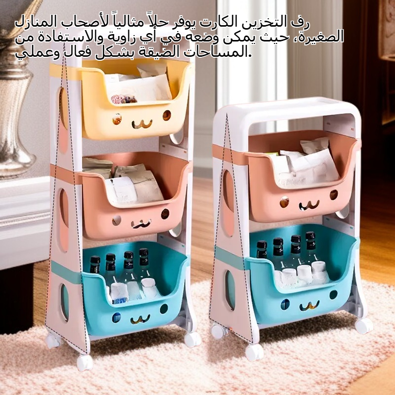 رف تخزين متعدد الطبقات، عربة تنظيم متحركة للأغراض والألعاب