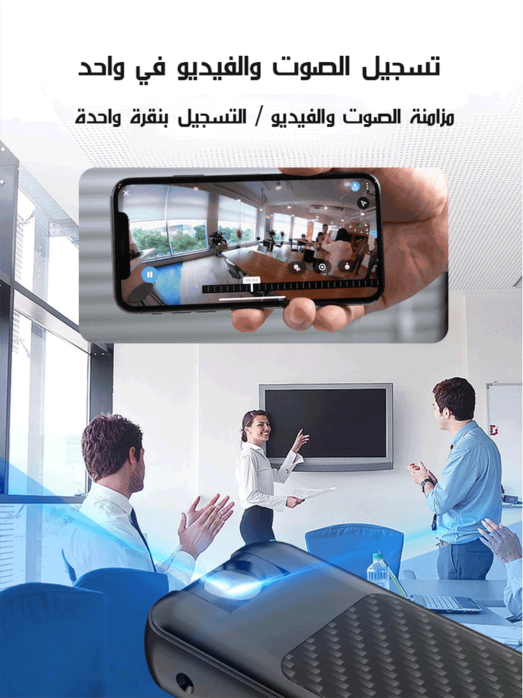 مسجل فيديو محمول قابل للدوران 180° مع مشبك خلفي
