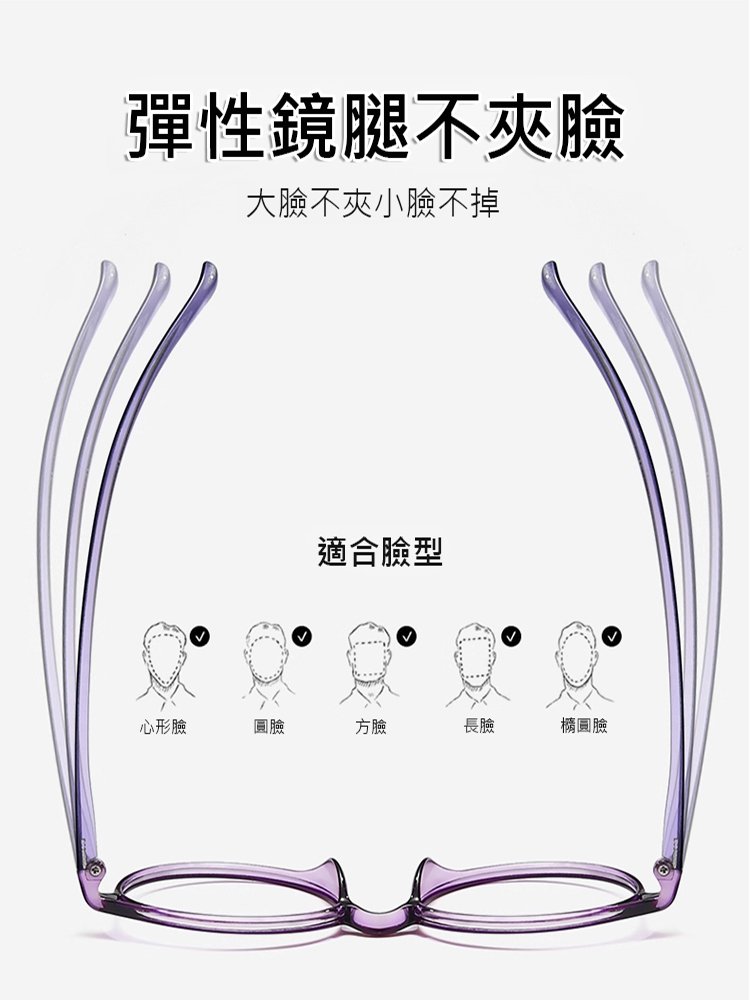 時尚舒適折疊鏡高清防藍光自動變焦老花眼鏡