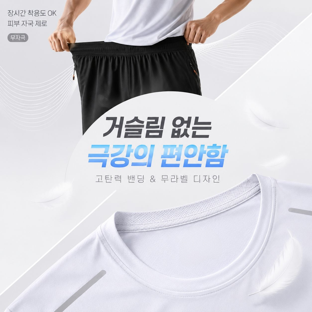 여름 아이스 실크 통기성 남성 스포츠 반팔 티셔츠 반바지 투피스 세트