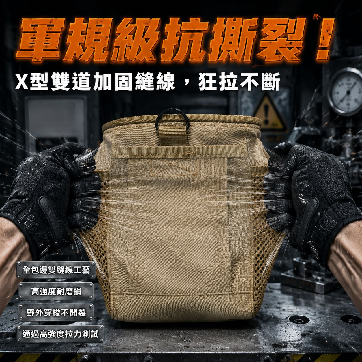 多功能配件收納包