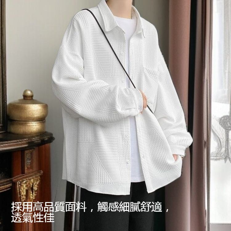 男士寬鬆純色長袖外套