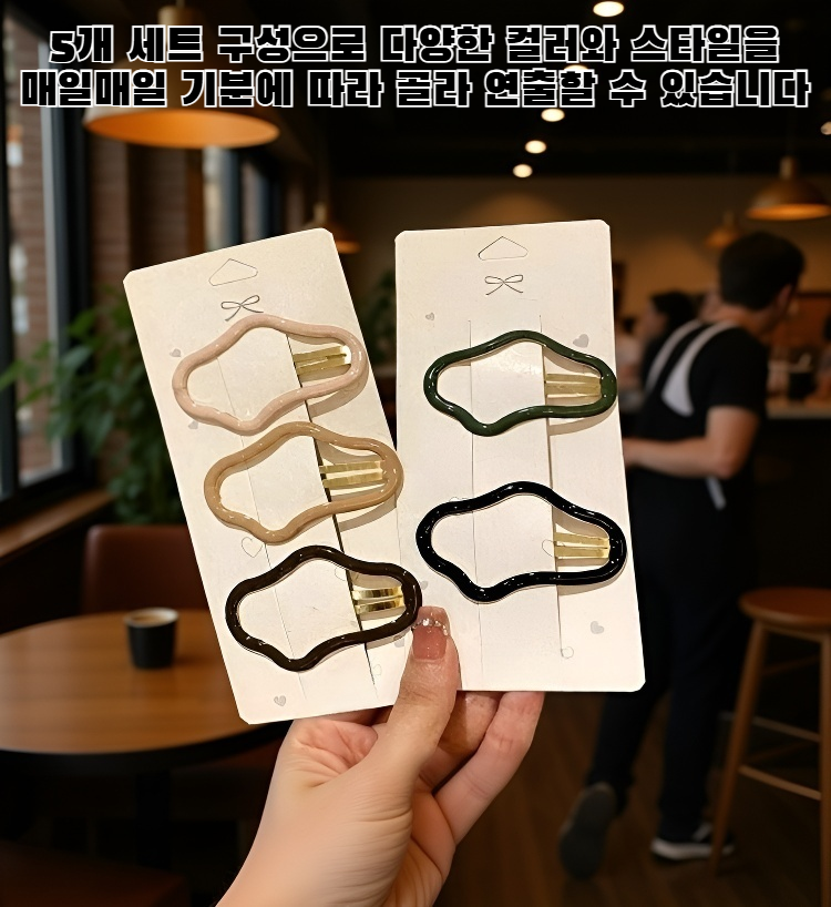 얇은 앞머리용 귀여운 헤어핀 디테일