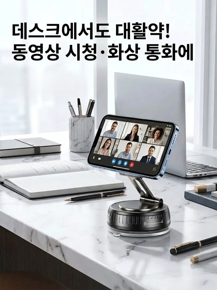 [범용 흡착] 진공 자석 홀더