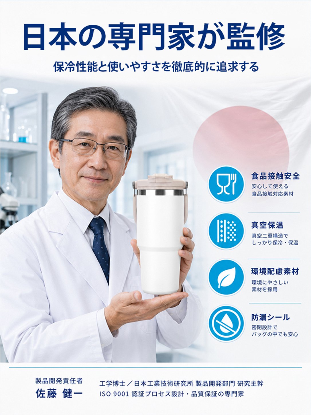  大容量・ポータブル保温保冷両用タンブラー