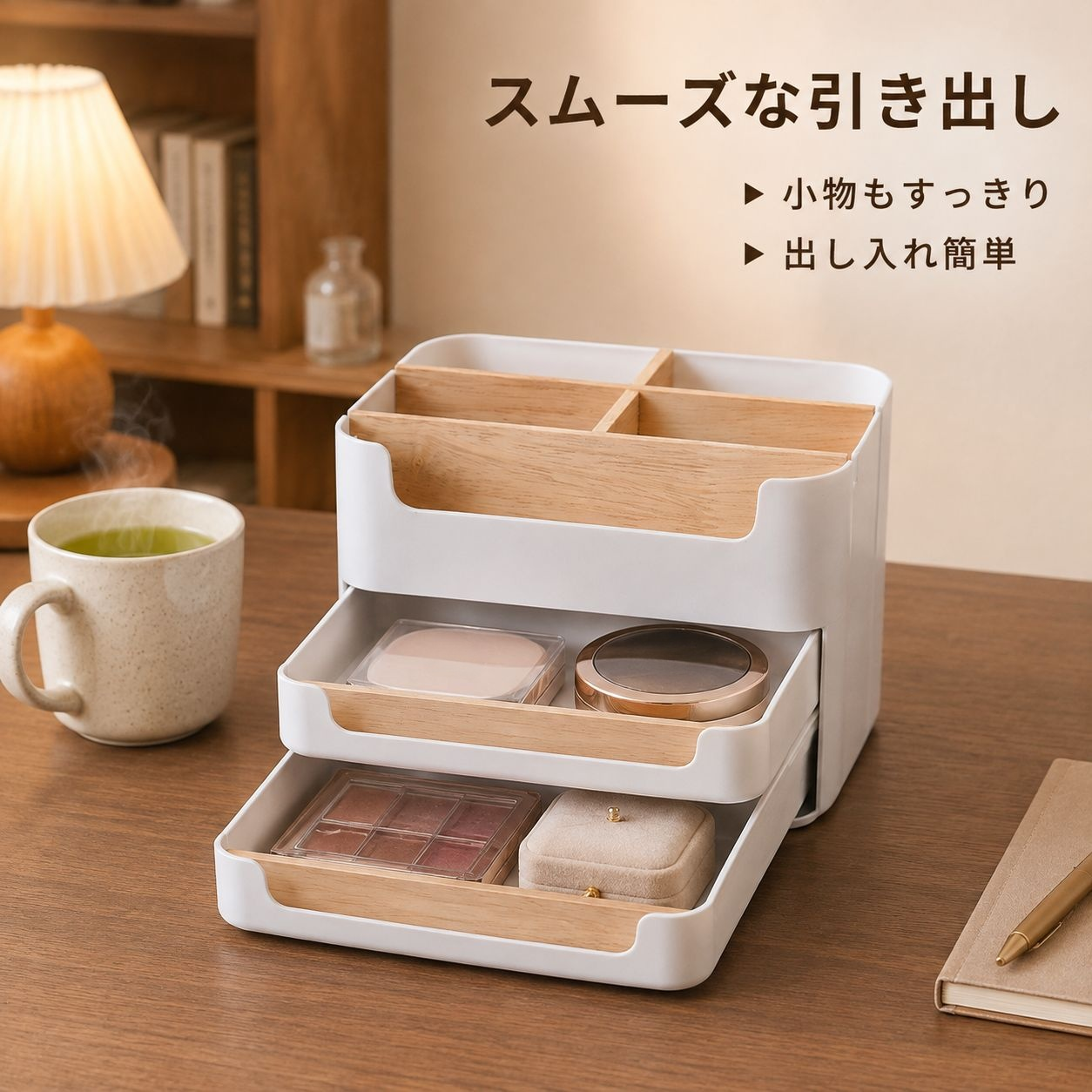 家庭用ウッドデスク化粧品収納ケース 防塵雑貨リップ整理ラック