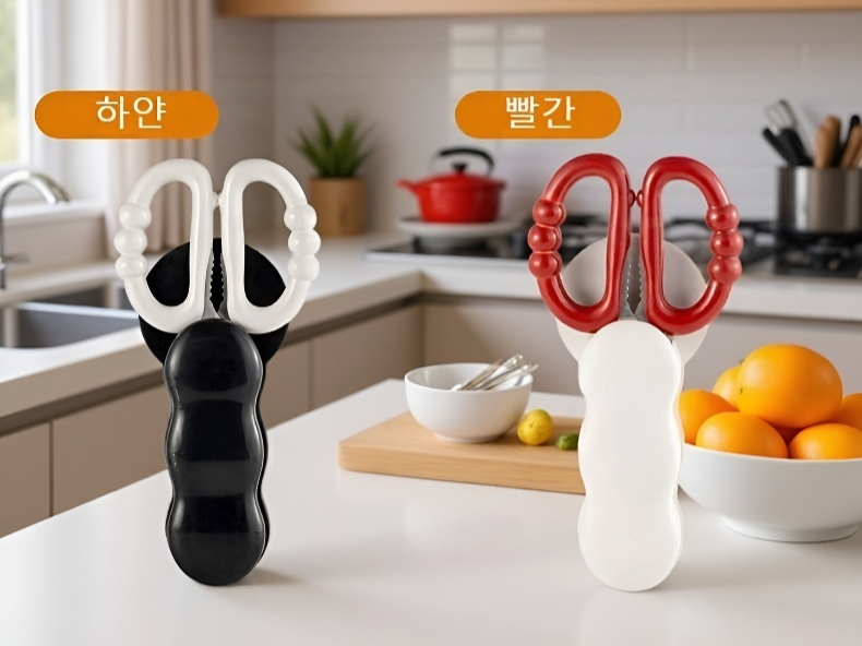 편리한 벽걸이형 다용도 절단가위