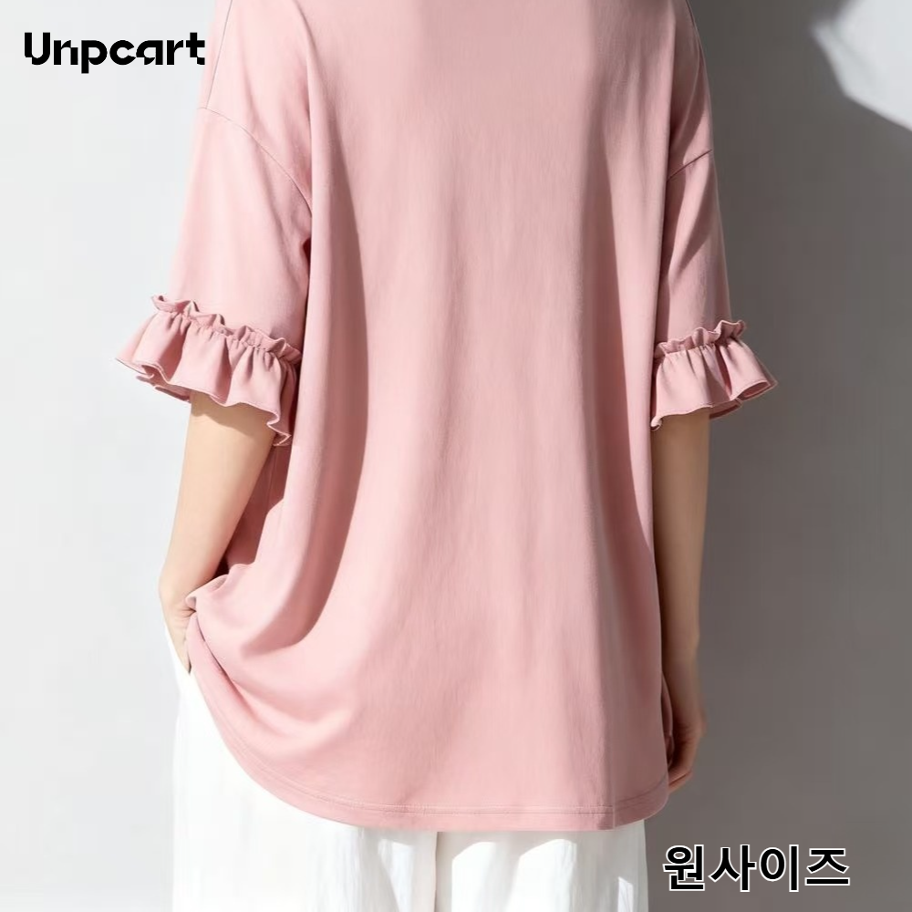 세련된 핑크색 미드슬리브 탑 착용샷