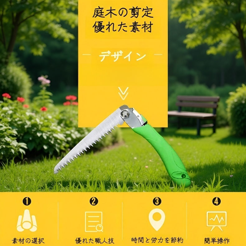 家庭園芸手鋸ミニ果樹剪定折りたたみのこぎり屋外の庭の修理ツール