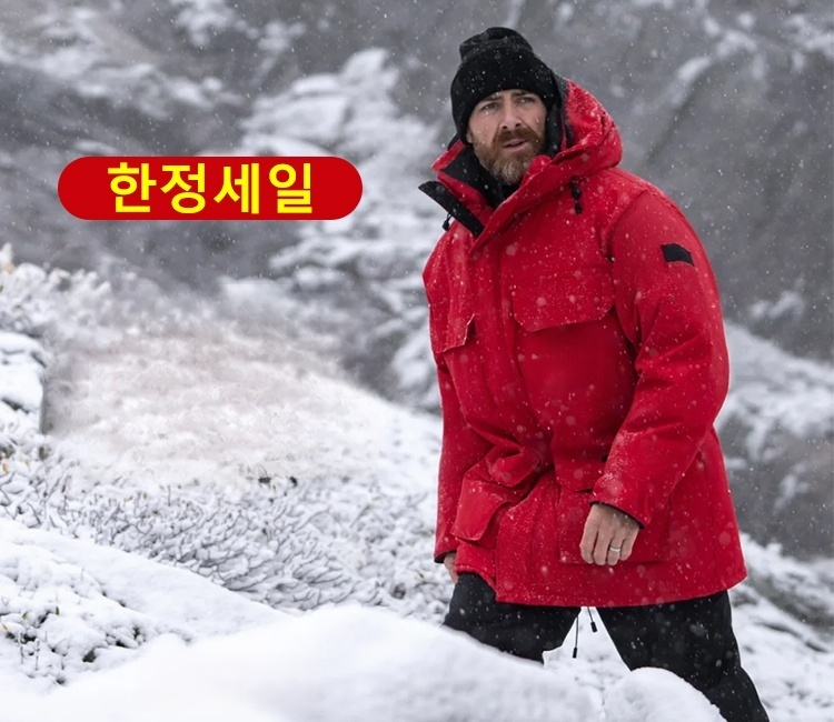 남성용 도톰 겨울 패딩 점퍼 전면 이미지