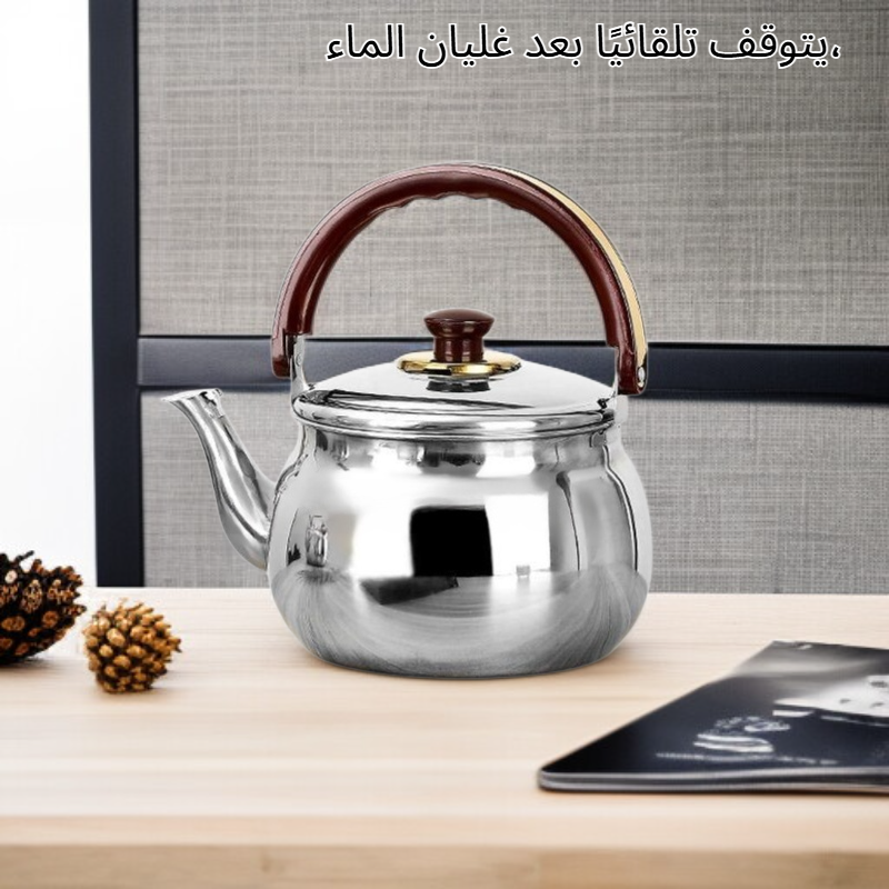 غلاية مياه كبيرة السعة