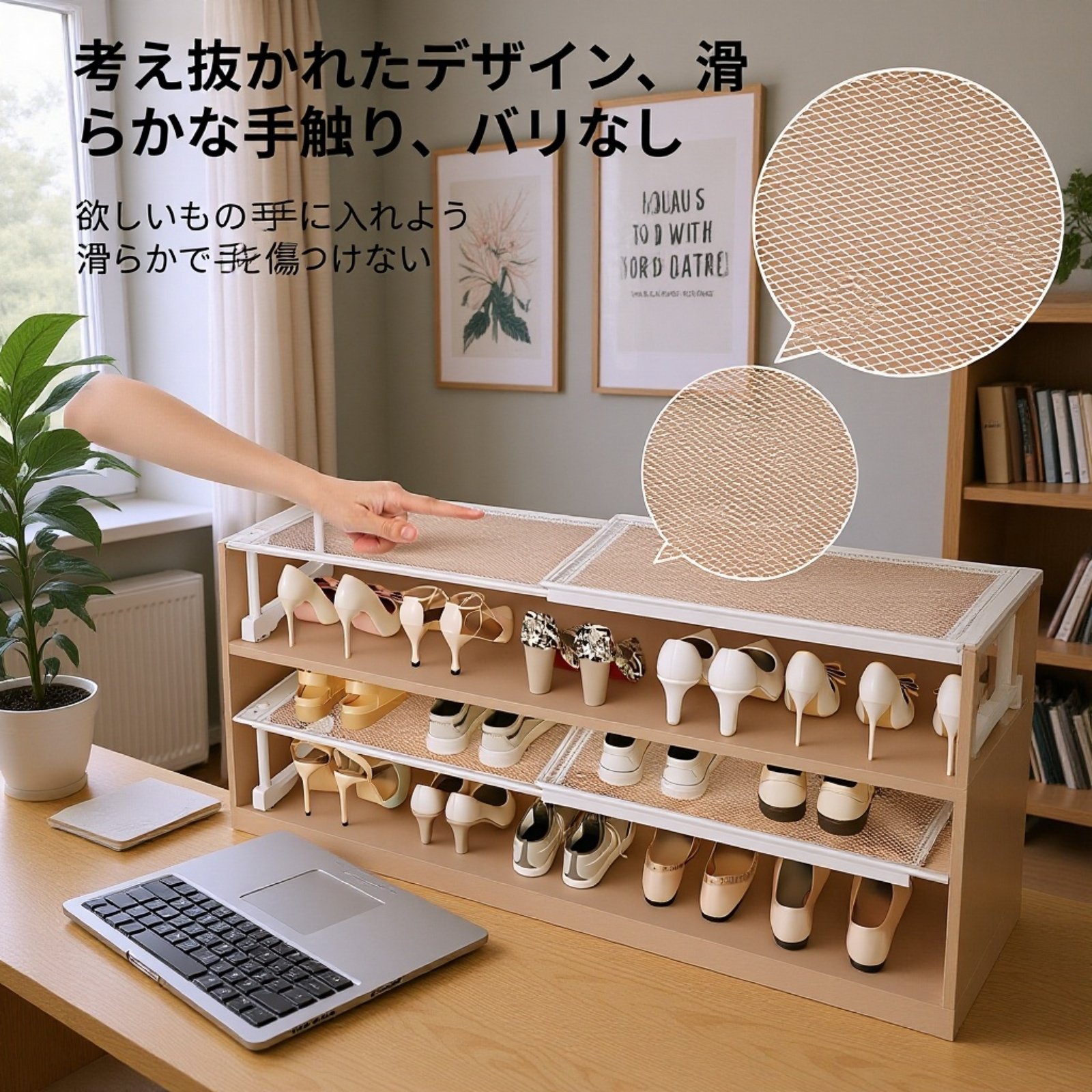 靴箱収納用仕切り板