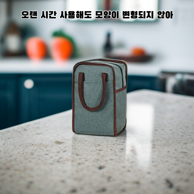 도시락 휴대용 가방
