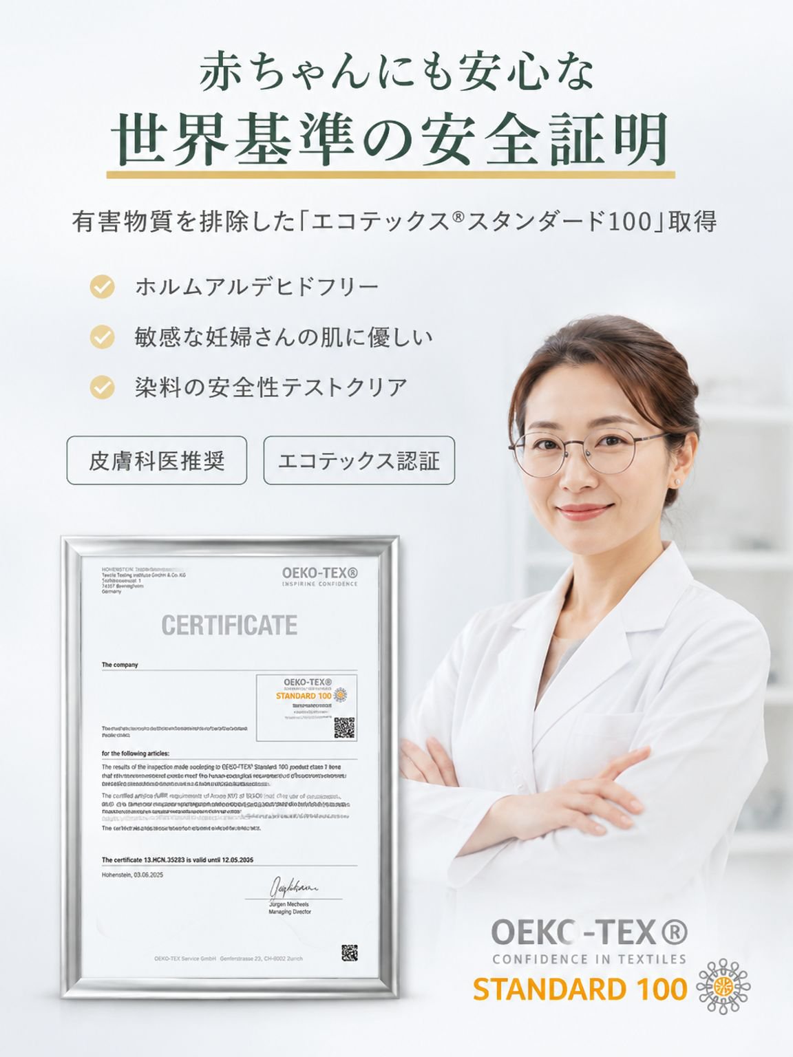 05-详情图5-权威背书重建.jpg