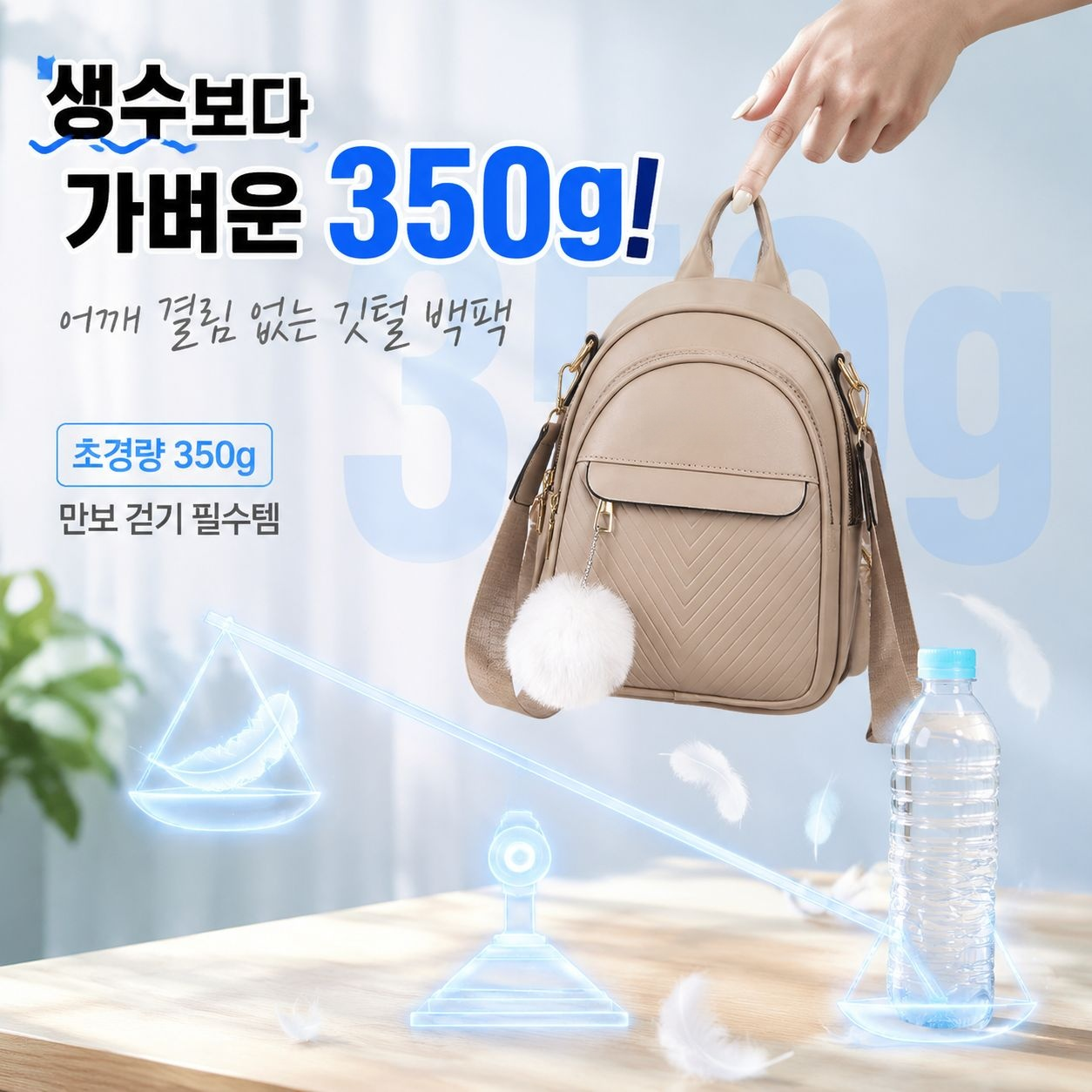 여성용 심플 컬러 미니 백팩, 여행용, 한류 스타일
