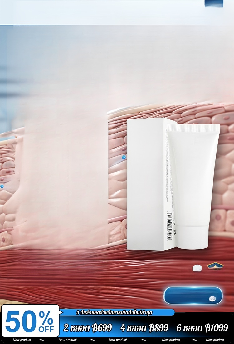 [เห็นผลทันที] เจลสมุนไพรบรรเทาอาการปวดข้อ