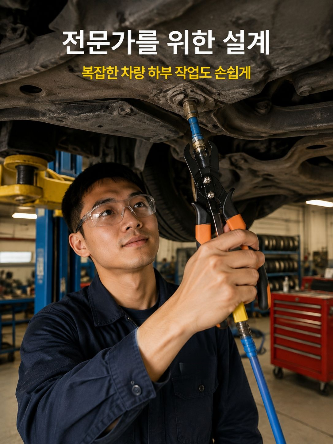간편한 에어 호스 분리 방법