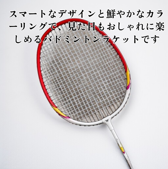アルミ合金製バドミントンラケットの全体写真