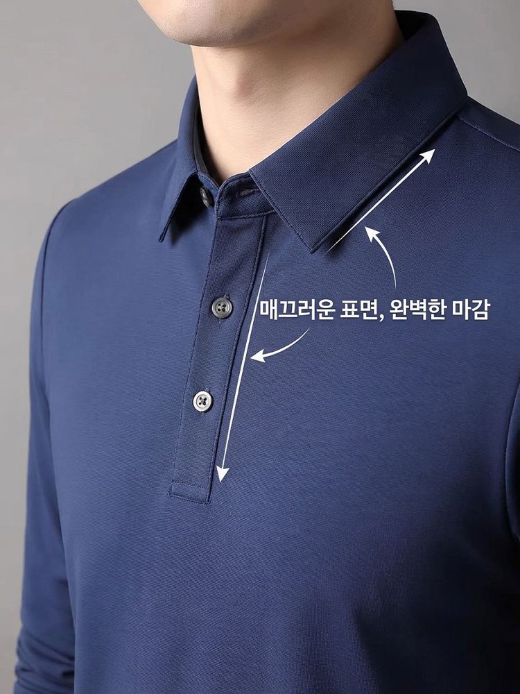 무흔 고탄력 링클프리 남성 긴팔 티셔츠