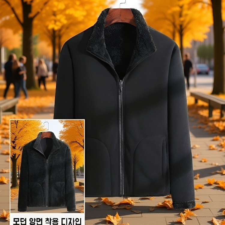 가을 겨울 양면 후드 코트