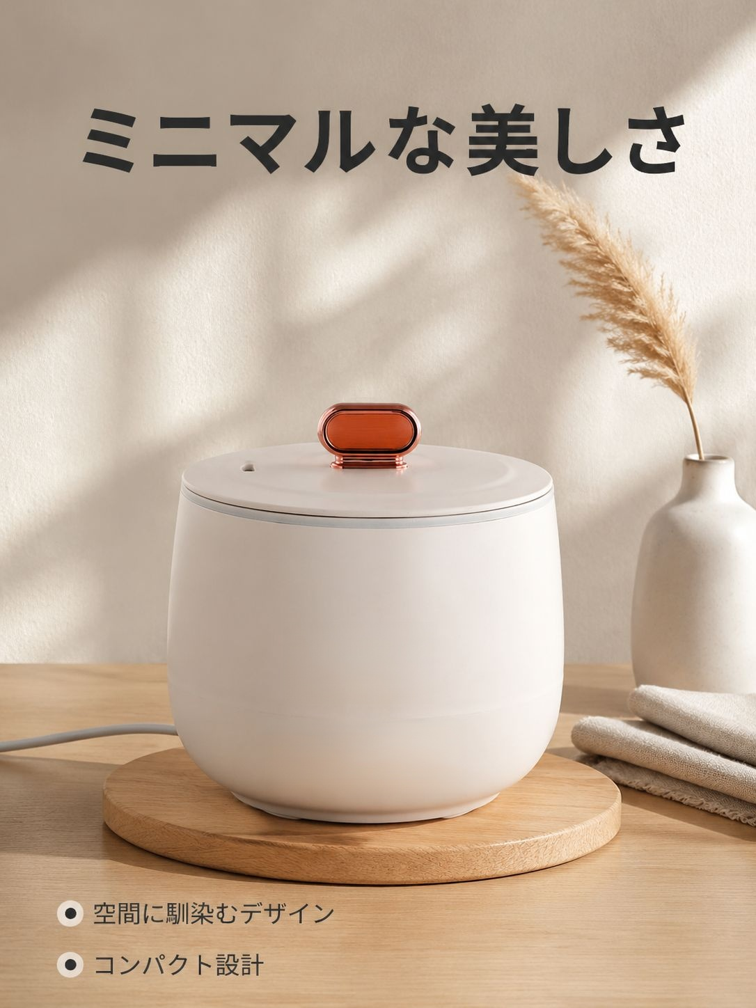 多用途小型炊飯器 ご飯・お粥・スープも作れるミニポット