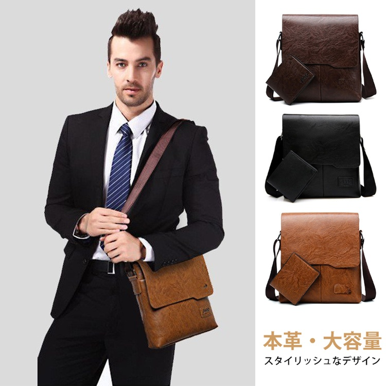 メンズ本革ビジネスバッグ