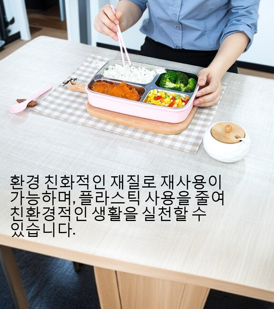 분리형 구조의 스테인리스 도시락 내부