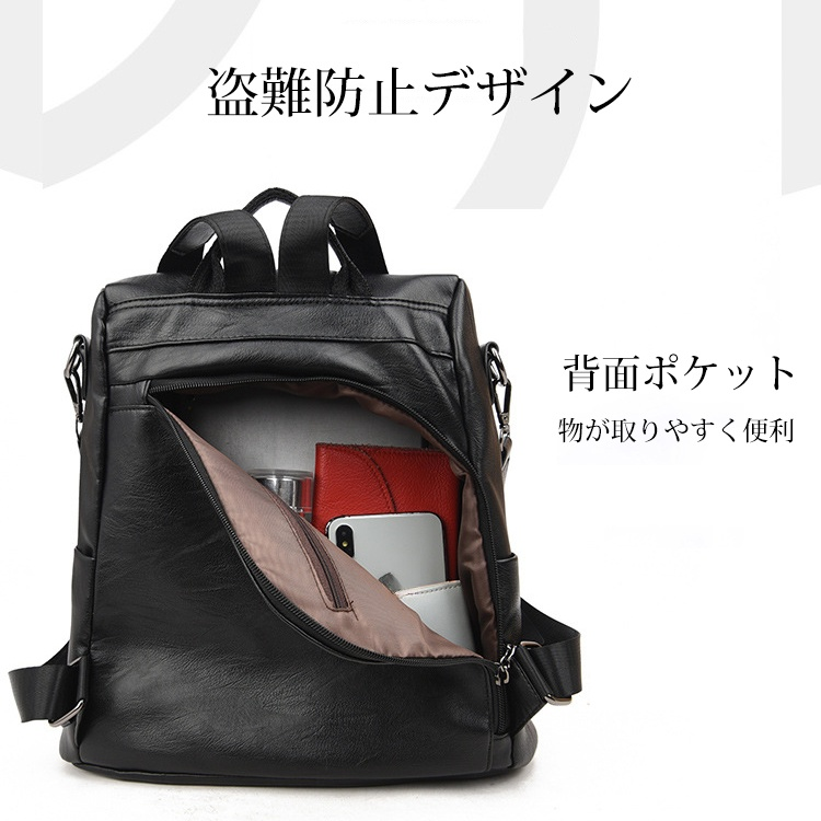 カジュアル万能防犯リュック