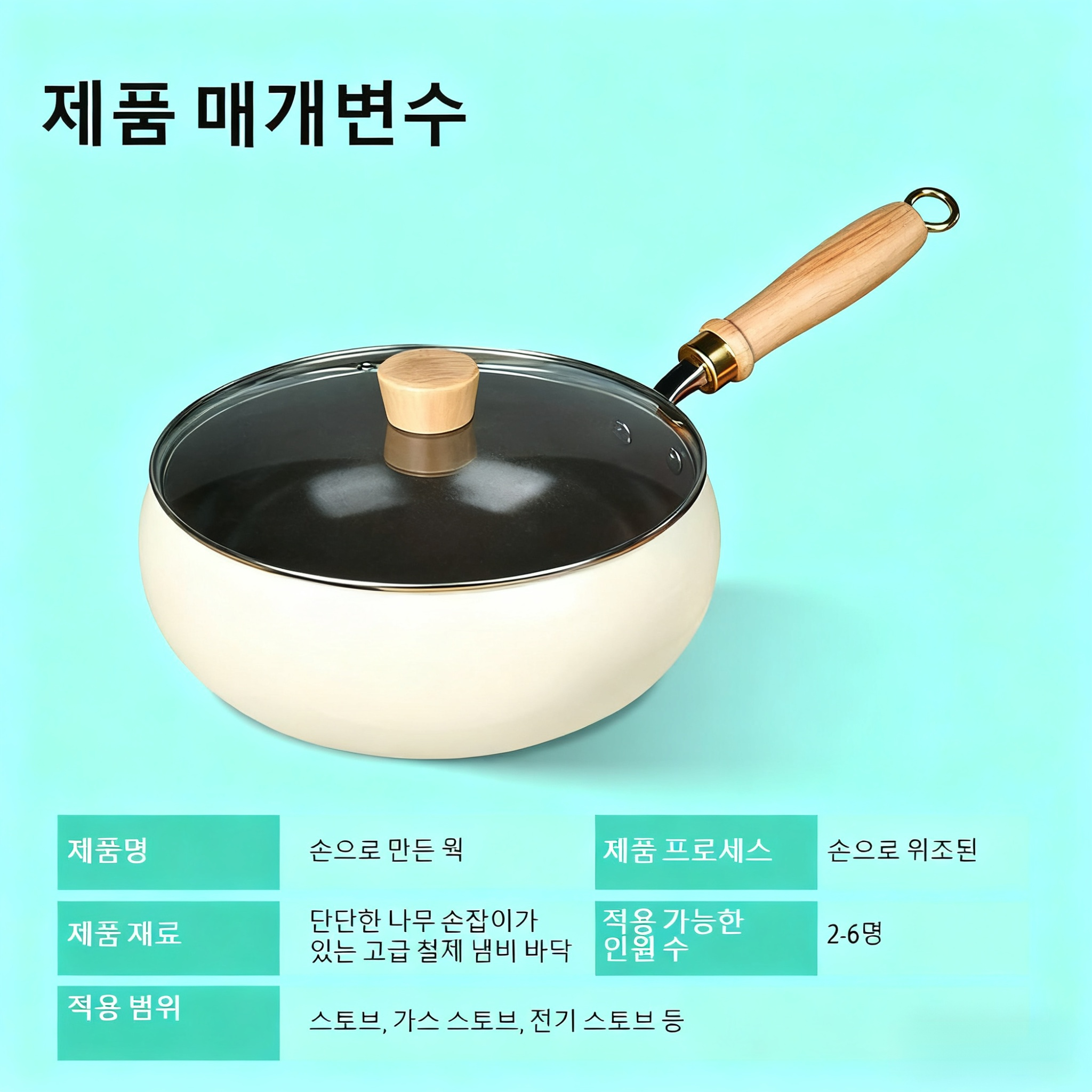 【여성의 든든한 도우미】신형 티타늄 크리스탈 세라믹 대용량 냄비