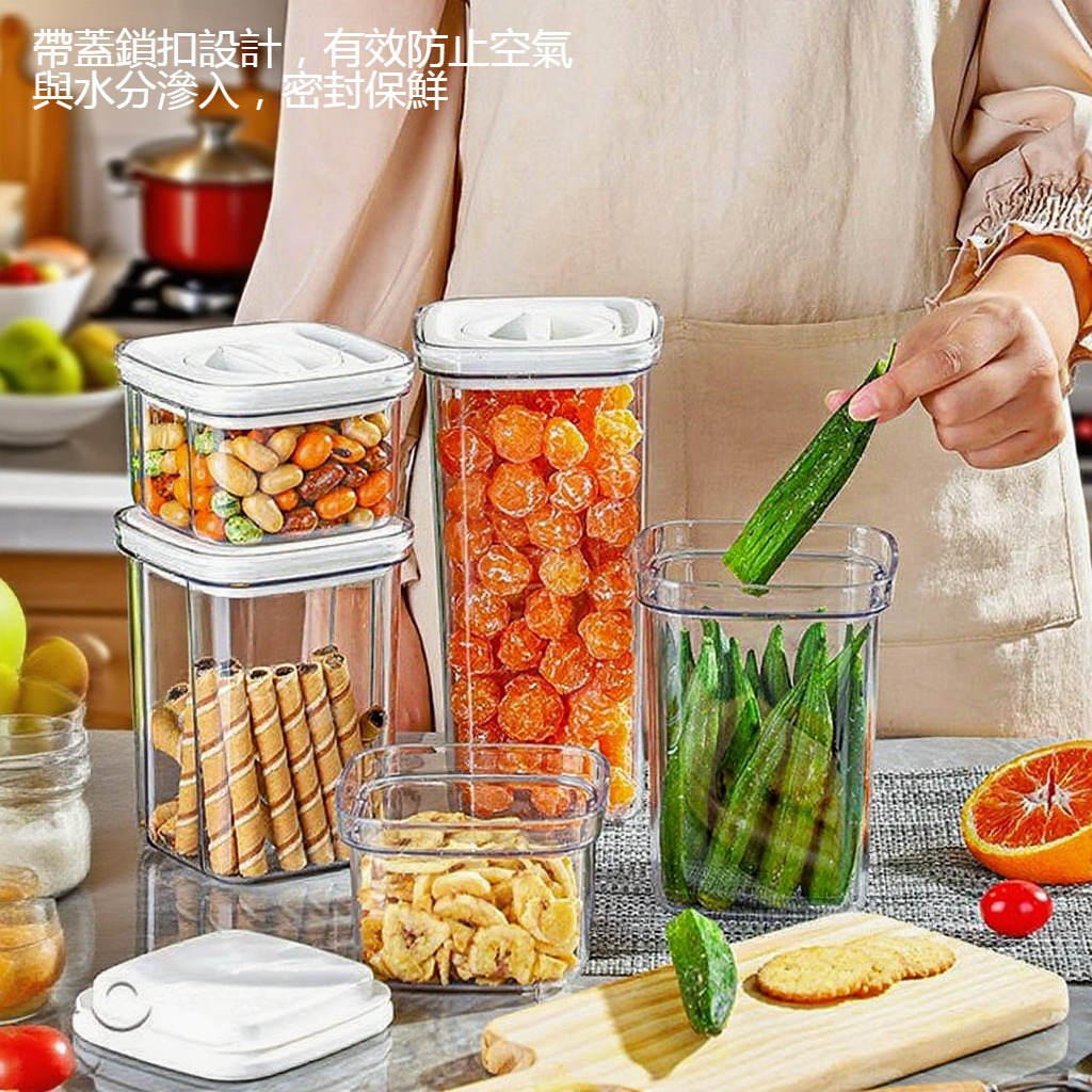 帶蓋鎖扣透明保鮮防潮收納罐