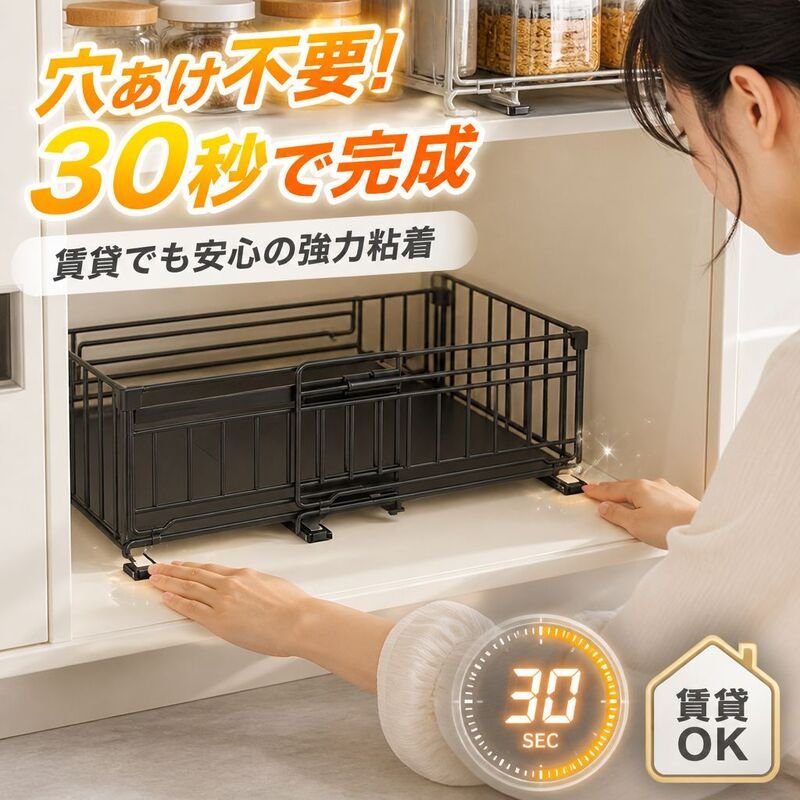多機能伸縮クローゼット収納引き出し