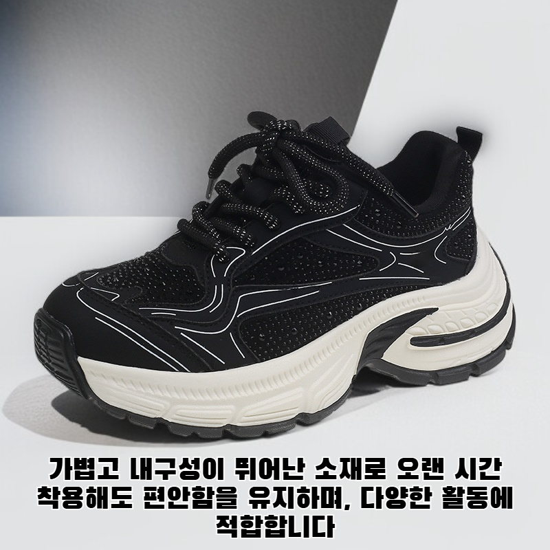 여성용 플랫폼 아빠 신발