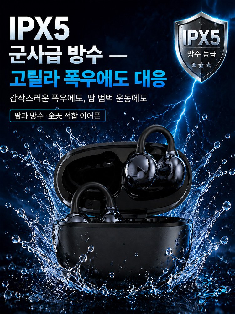 [AI + 144개 언어 번역 + 회의록] 클립형 AI 번역 이어폰