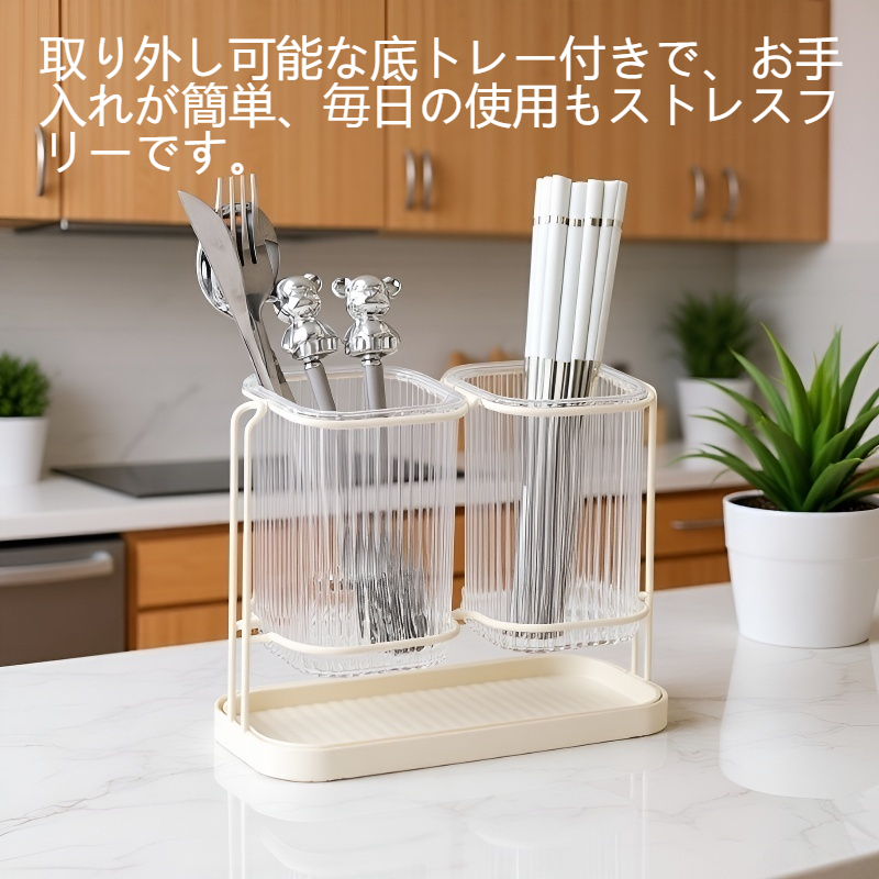 高級水切り箸収納ボックスの全体画像