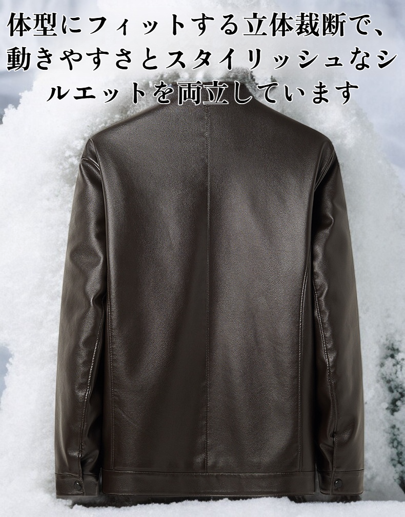 フリース裏地付きメンズレザージャケット着用イメージ