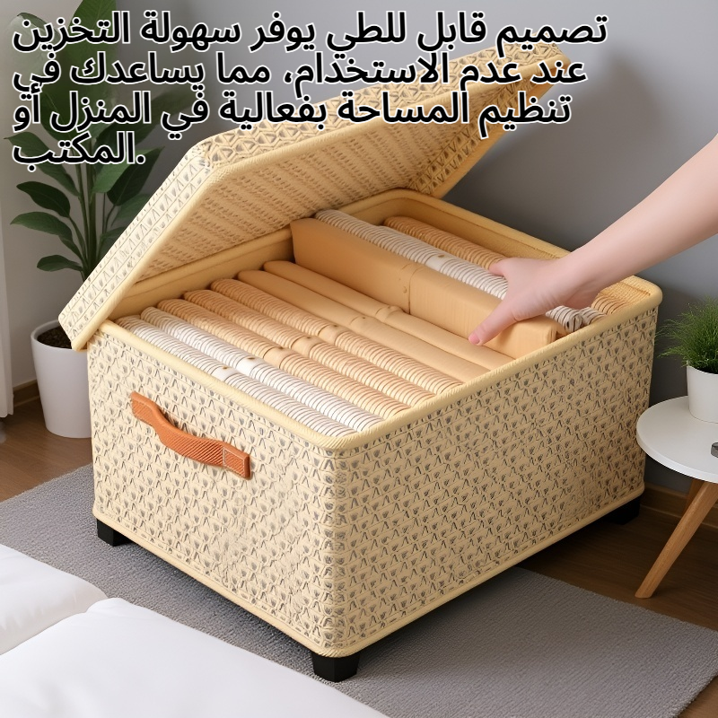  صندوق تخزين الملابس والأغطية مع غطاء، قابل للطي، مصنوع من لوح PP س