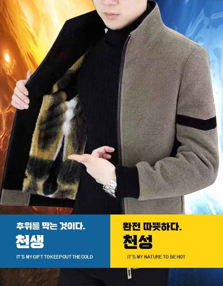  프리미엄 밍크 울 남성 코트