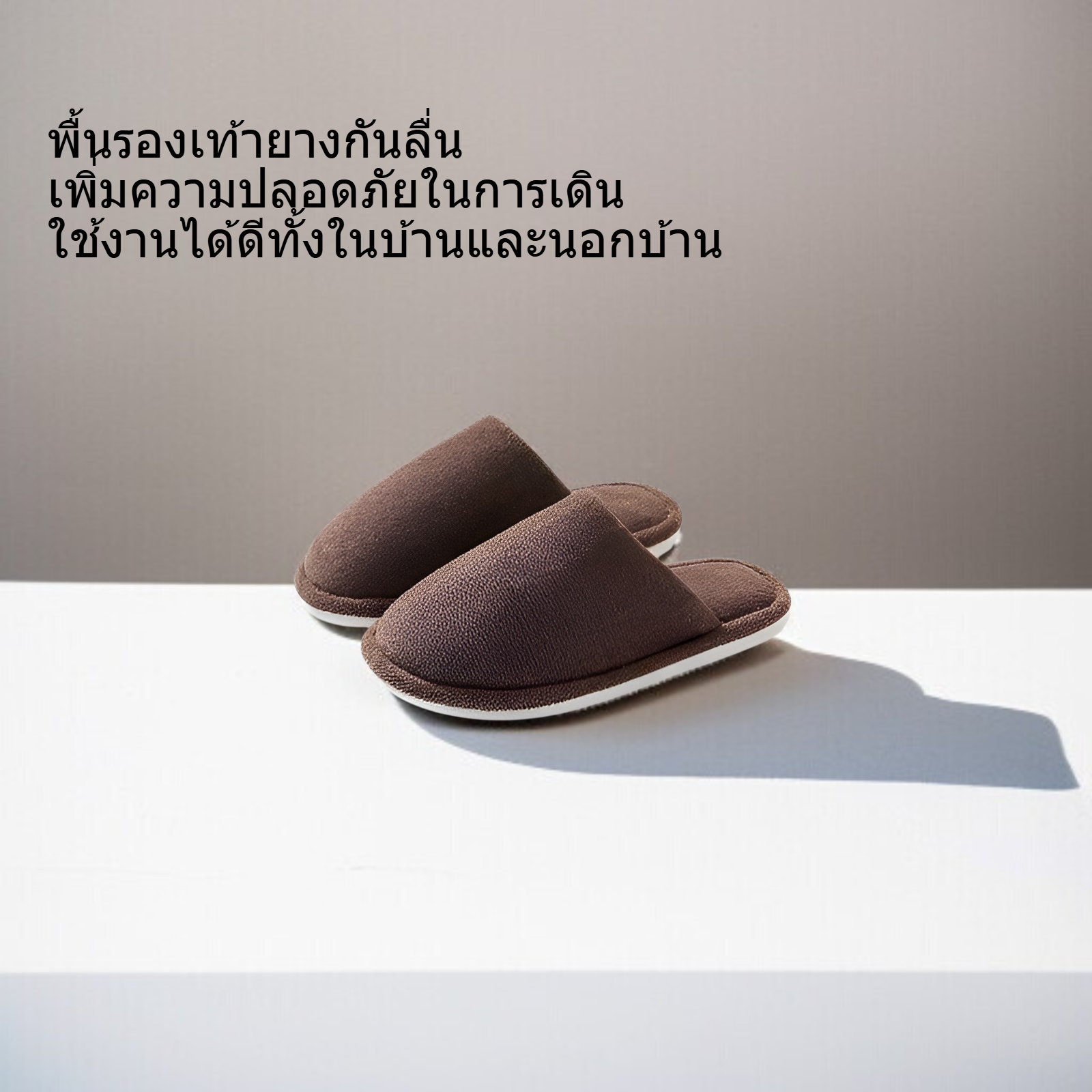 รองเท้าแตะผ้าฝ้ายใส่สบายสำหรับทุกเพศ