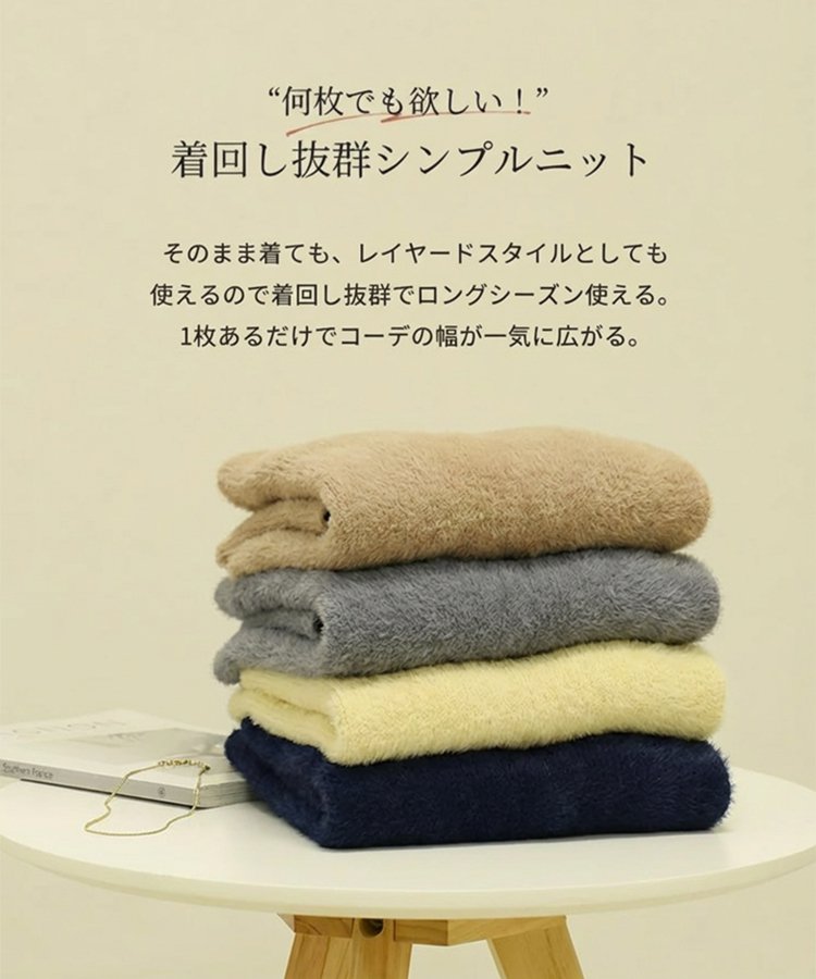 ミックス素材バックボタンニットトップス