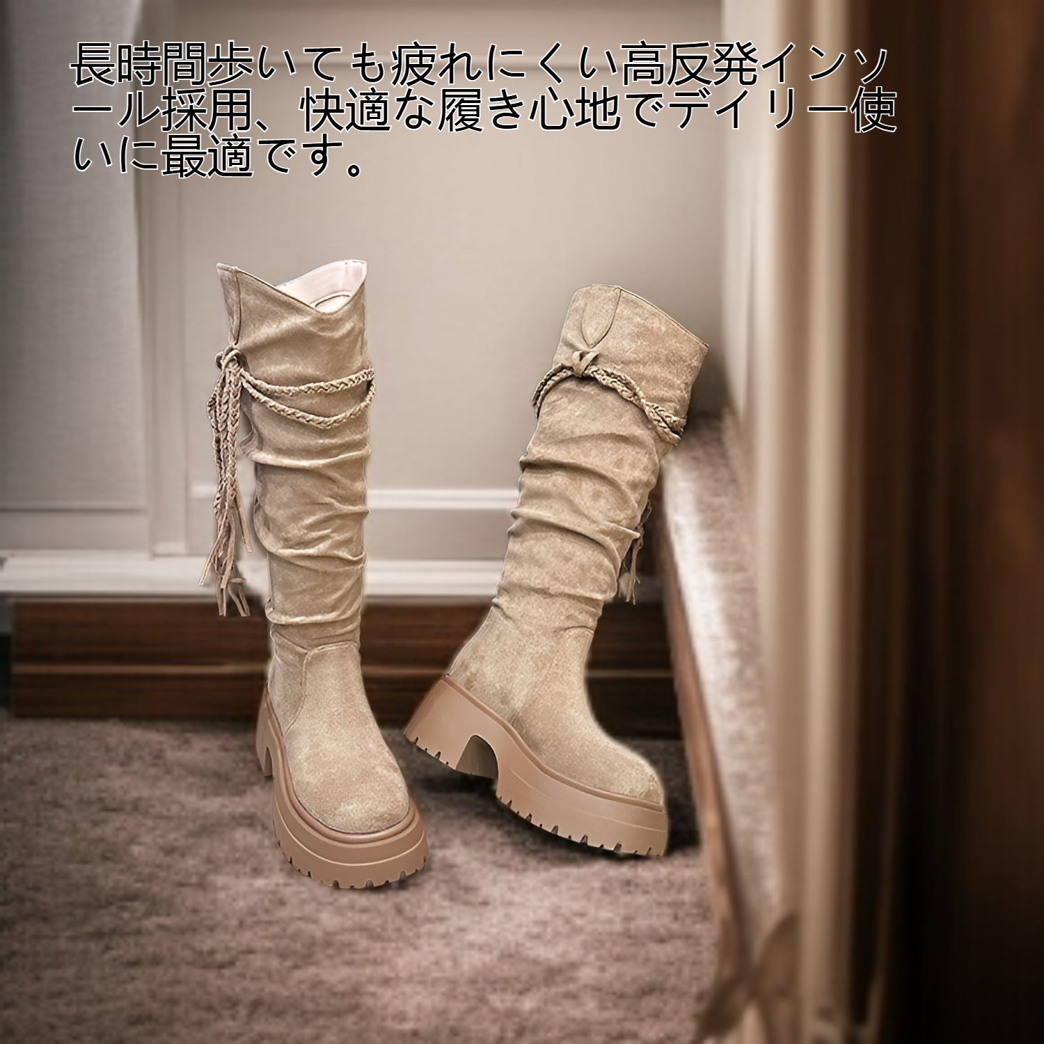 レディースインソールブーツ