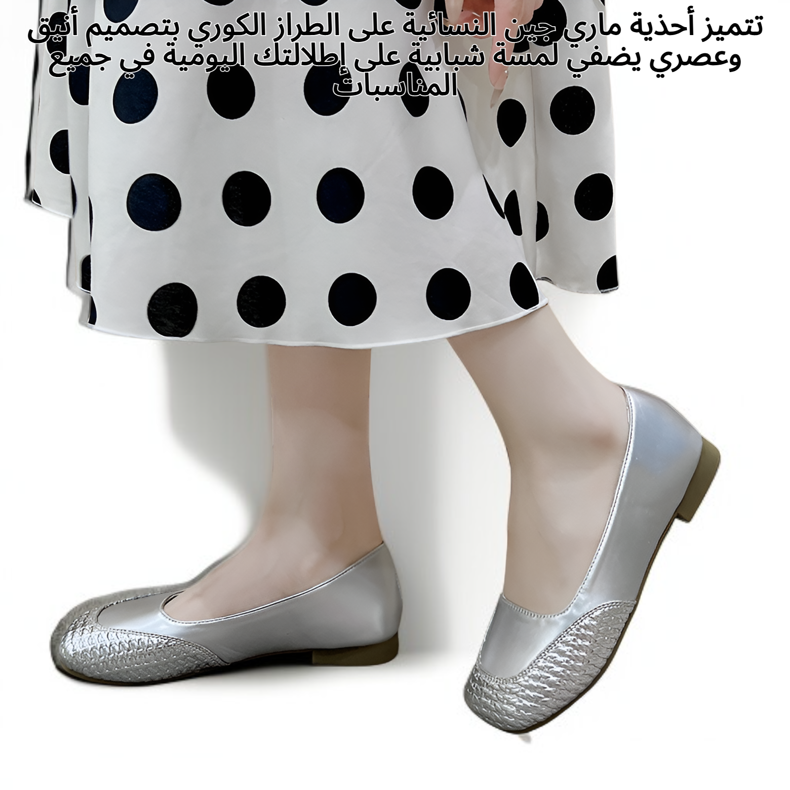 أحذية ماري جين النسائية على الطراز الكوري