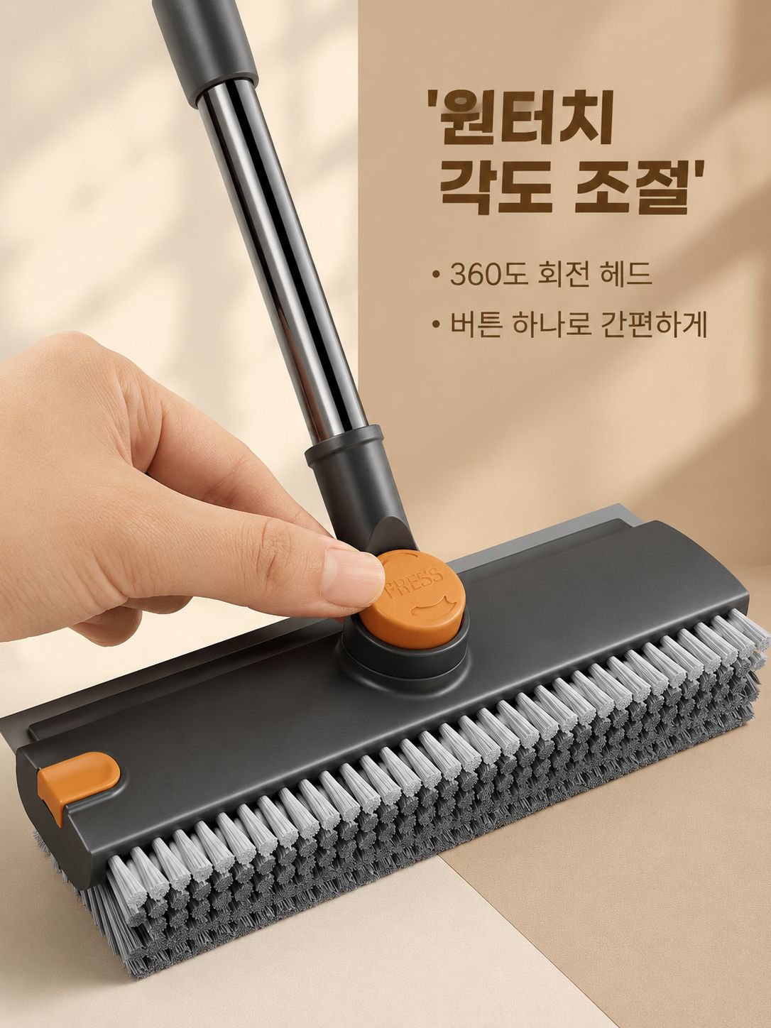 물걸레질에 강한 회전형 청소도구