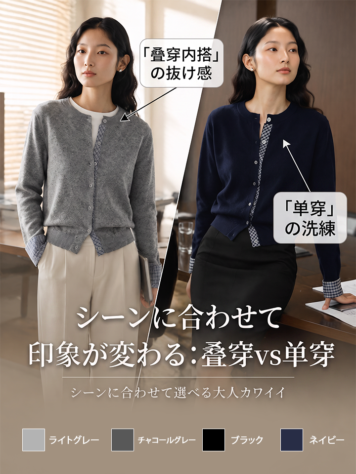 Monollyチェック柄 レイヤード風 ニットカーディガン